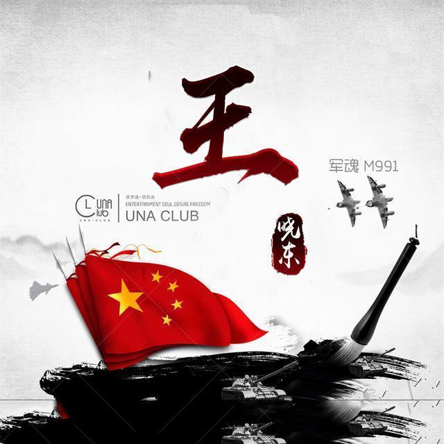 狂轰39+8！居然被湖人摆上货架，将帅不和一幕被曝光，内讧危机愈演愈烈