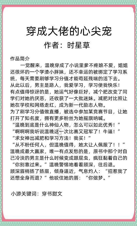 现代温泉屋逃脱3