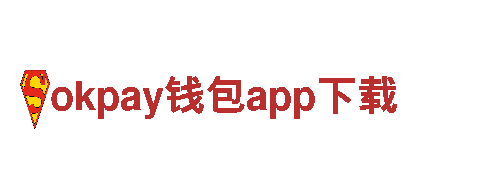 专业游戏广告公司|okpay钱包app下载游戏推广效果倍增